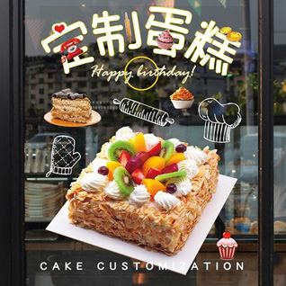 江苏连云港蛋糕预定
